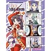 �}�W�L���[4�R�} Fate/hollow ataraxia(5) (�}�W�L���[�R�~�b�N�X)
