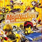 ModNation ̵�¤Υ����Ȳ���
