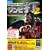 PC �� THE TYPING OF THE DEAD II W�p�b�N