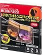 �R�N��S&T CD/DVD�p�t�@�C�� MEDIA PASS ���t�B�� �g�[���T�C�Y 2�����e EDF-DMP2-5