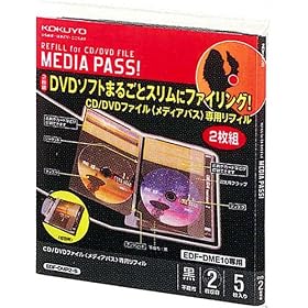 �R�N��S&T CD/DVD�p�t�@�C�� MEDIA PASS ���t�B�� �g�[���T�C�Y 2�����e EDF-DMP2-5
