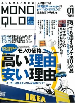 MONOQLO vol.01 MONOQLO vol.01