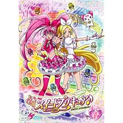 �X�C�[�g�v���L���A�� �yDVD�z Vol.1