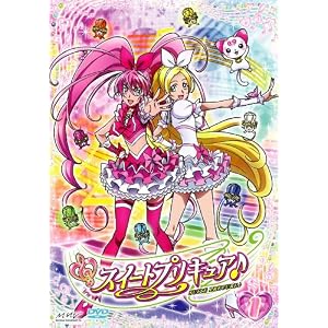 �X�C�[�g�v���L���A�� �yDVD�z Vol.1 