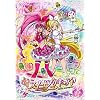 �X�C�[�g�v���L���A�� �yDVD�z Vol.1