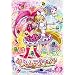 �X�C�[�g�v���L���A�� �yDVD�z Vol.1