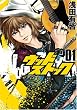 �E�b�h�X�g�b�N 1 (BUNCH COMICS)