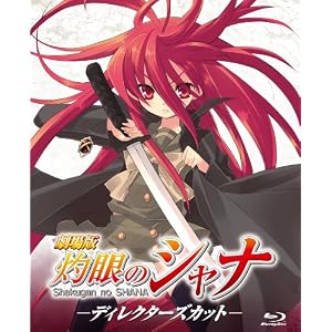 ����� �܊�̃V���i -�f�B���N�^�[�Y�J�b�g- �qBlu-�������r [Blu-ray] 