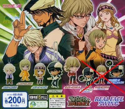  タイガー バニー TIGER BUNNY REALFACESWING5種 スイング全5種 1 イワン・カレリン 2 ホァン・パオリン 3