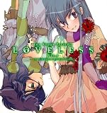 [CD]イメージ・アルバム ドラマCD「LOVELESS」Vol.4[コミックゼロッサムCDコレクション(一般流通版)]