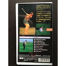GOLF �،��̐��E~���ق̃X�C���O~ [VHS]