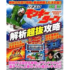 �p�`�X���w�����L�[�^�[���x ��͒����U�� (���郀�b�N)