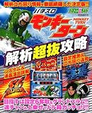 �p�`�X���w�����L�[�^�[���x ��͒����U�� (���郀�b�N)