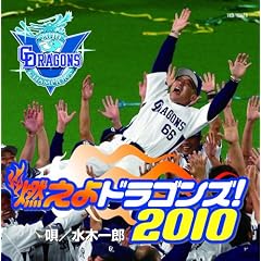�R����h���S���Y!2010