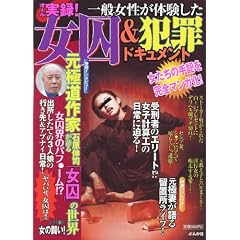 ��ʏ������̌���������&�ƍ߃h�L�������g (�Ԃ񂩎ЃR�~�b�N�X)