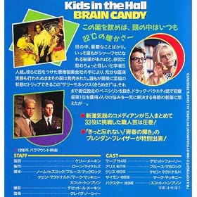 �u���C���E�L�����f�B�y�����Łz [VHS]