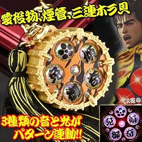 �Ԃ̌c��~���@�Ɩ�T�E���h�t���b�V���L�[�z���_�[