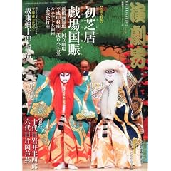 �����E 2012�N 03���� [�G��]