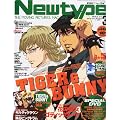 Newtype (�j���[�^�C�v) 2012�N 03���� [�G��]