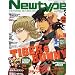 Newtype (�j���[�^�C�v) 2012�N 03���� [�G��]