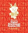 ����p�� Original Entertainment Paradise 2011~��E�ƁE�p�E��~ [Blu-ray]
