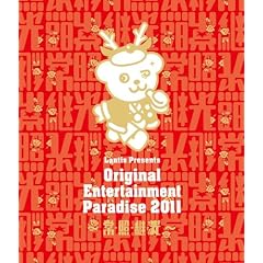 ����p�� Original Entertainment Paradise 2011~��E�ƁE�p�E��~ [Blu-ray]