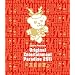 ����p�� Original Entertainment Paradise 2011~��E�ƁE�p�E��~ [Blu-ray]