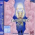 �h���}CD Cafe�g�ˎ��� CC1