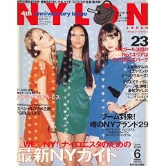 NYLON JAPAN (�i�C�����W���p��) 2008�N 06���� [�G��]