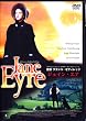 �W�F�C���E�G�A [DVD]