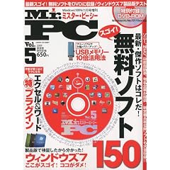 Mr.PC ( �~�X�^�[�E�s�[�V�[ ) Vol.5 2009�N 11���� [�G��]