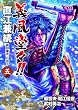 �`�����X!!���]�����O�c�c������� 5 (BUNCH COMICS)