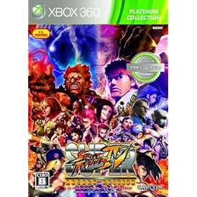 �X�[�p�[�X�g���[�g�t�@�C�^�[IV �A�[�P�[�h�G�f�B�V���� (Xbox 360 �v���`�i�R���N�V����)