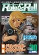 Role&Roll Vol.30