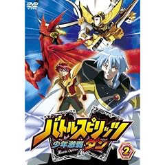 �o�g���X�s���b�c���N���e�_��2 [DVD]