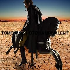 AMBIVALENT