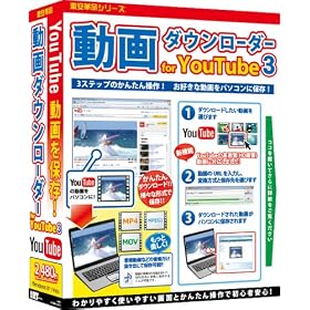 ����_�E�����[�_�[ for YouTube3