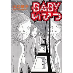 BABY���т�