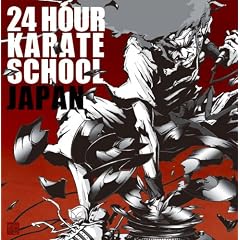 24 HOUR KARATE SCHOOL JAPAN