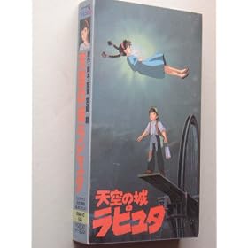 �V��̏郉�s���^(�r�X�^�T�C�Y���S���^�� [VHS]