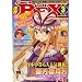 ���� Comic REX (�R�~�b�N���b�N�X) 2009�N 03���� [�G��]