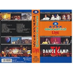 �G�C�x�b�N�X�E�_���X�E�}�g���b�N�X�f95~TK�_���X�E�L�����v [VHS]