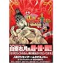 KNIGHTS 2 (�d���R�~�b�N�X)