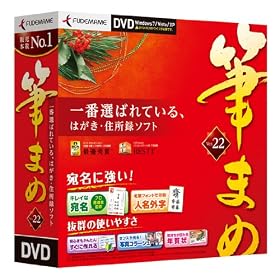 �M�܂�Ver.22 �ʏ�� DVD-ROM