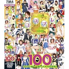 TMA �R�X�v��BEST100 2���g8���� [DVD]