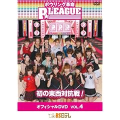 �{�E�����O�v�� P�����[�O�@�I�t�B�V����DVD VOL.4