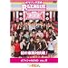 �{�E�����O�v�� P�����[�O�@�I�t�B�V����DVD VOL.4