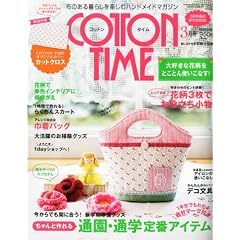 COTTON TIME (�R�b�g�� �^�C��) 2012�N 03���� [�G��]