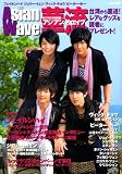 [Book] Asian Wave華流 (Vol.012) (スクリーン特編版)