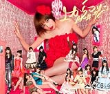 �ォ��}���R�y�������T���ʐ^�t���z�y���񐻑����̂ݐ��ʐ^1�핕���z(T������-A)